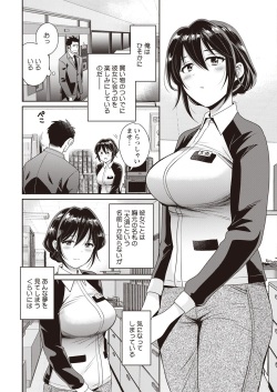 Action Pizazz 2023-04 [Digital] page 10