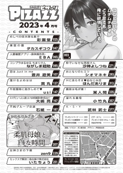 Action Pizazz 2023-04 [Digital] page 2