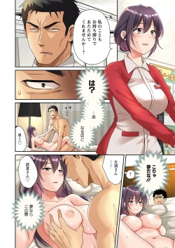 Action Pizazz 2023-04 [Digital] page 6