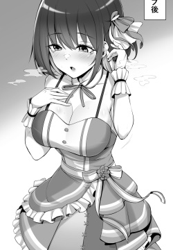 A〇Ki