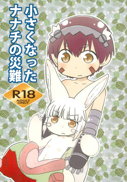 Chiisaku natta Nanachi no Sainan