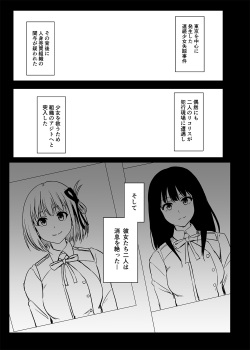 [Millionlove (Yayo)] Higyaku no Hana (Lycoris Recoil) [Digital] page 2