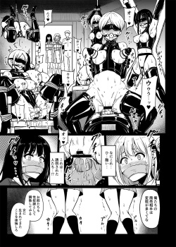 [Millionlove (Yayo)] Higyaku no Hana (Lycoris Recoil) [Digital] page 6