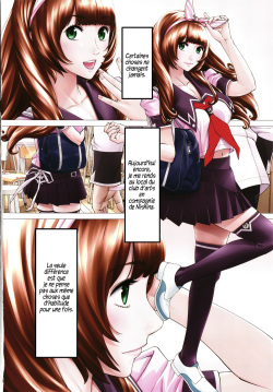 [Seto Yuuki] Chitose - Ch.01 [French] {Adopte un pervers} page 4