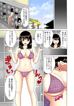 [Namezou] Yabai!! Hadaka de Densha ni Notchatta ~Hotondo Morodashi Body Painting~【Full Colour】（2） page 10