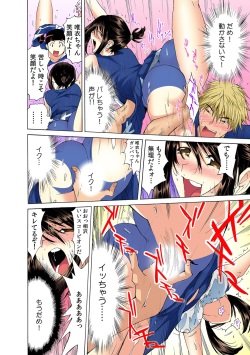 [Namezou] Yabai!! Hadaka de Densha ni Notchatta ~Hotondo Morodashi Body Painting~【Full Colour】（2） page 7