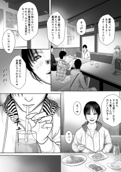 [Vanilla Type] Rekku ̄ tsubasa no baai ̄ page 4