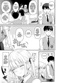 [Ushinomaruyaki (Ushinomiya)] Doll Muchi na Jinzou Otome-tachi -Eve Hen- [English] [Digital] page 4