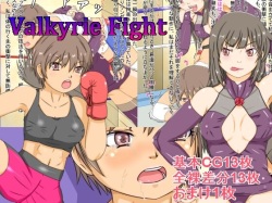 [strike back (RK (Kerry))] Valkyrie Fight page 1