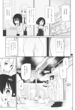 (C101) [Homuraya Pleiades (Homura Subaru)] Magical Nipple Kiss 8 page 7