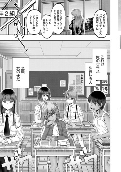 [Nishimura Hanten] Chibi mmusume harem haramase shima [Digital] page 8