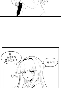 이리 만화