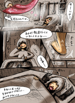 [mi@nomi] Akaname-san to OL-san page 3