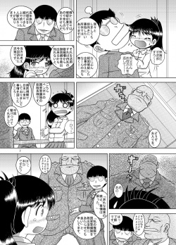[MULTIVITAMIN (Tako Kuboh)] Kirio Amakan [Digital] page 7