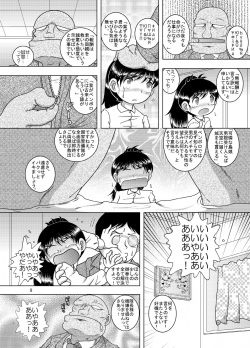 [MULTIVITAMIN (Tako Kuboh)] Kirio Amakan [Digital] page 8