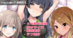 ◆FANBOX◆ 戌角柾