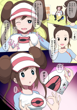 [Miraosu] Mei TSF (Pokémon Black 2 and White 2) page 4