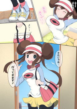 [Miraosu] Mei TSF (Pokémon Black 2 and White 2) page 5