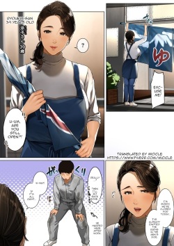 [Sakura no Tomoru Hi e] Sentou no Okami-san ~ Ryouko-san 1 | Mistress of the Bathhouse 1 [English] [Micicle] page 2