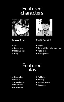 [Yoshio Ereki] Itsumo Watashi de Shikotte Kurete Arigatou | Thanks for Always Using Me to Jack Off!!  [English] [aitsun_] page 2