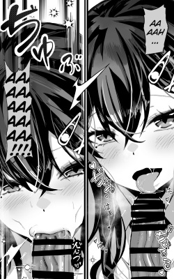 [Yoshio Ereki] Itsumo Watashi de Shikotte Kurete Arigatou | Thanks for Always Using Me to Jack Off!!  [English] [aitsun_] page 8