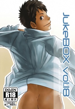 [BOX (19 Gou)] JukeBOX Vol. 18 [French] [NK Translation] [Decensored] [Digital] page 1