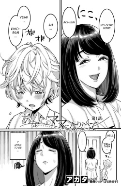 Anata no Mama ni Naritakute - I want to be your real mom 1-3.5 page 5