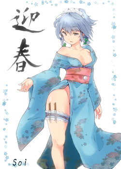 [Fanbox] (Touhou/Various) Soi_tesuri page 4