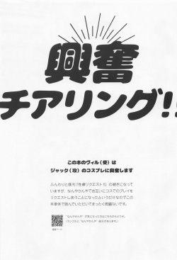 [retro mon] kofunchiaringu!! (deizunitsuisuteddowandarando) page 2
