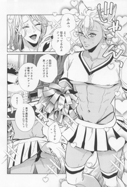 [retro mon] kofunchiaringu!! (deizunitsuisuteddowandarando) page 5