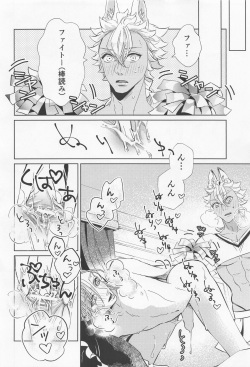 [retro mon] kofunchiaringu!! (deizunitsuisuteddowandarando) page 7