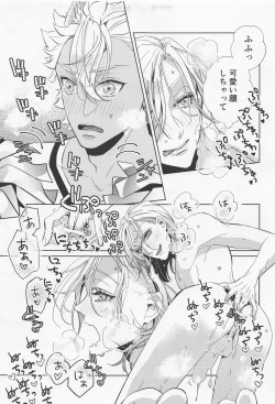 [retro mon] kofunchiaringu!! (deizunitsuisuteddowandarando) page 8