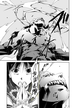 [Akamedou (Bokuboku)] Ensei Miko page 7