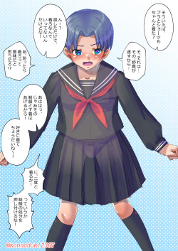 十月兔 Fanbox - Hentai josō seikatsu (pervert crossdresser life) page 2