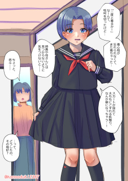 十月兔 Fanbox - Hentai josō seikatsu (pervert crossdresser life) page 3