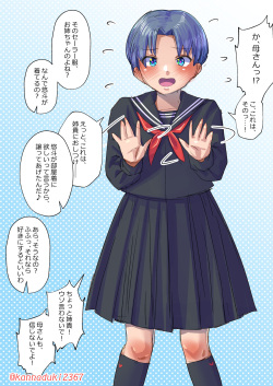 十月兔 Fanbox - Hentai josō seikatsu (pervert crossdresser life) page 4