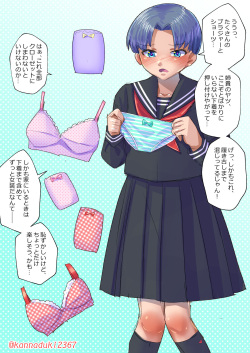 十月兔 Fanbox - Hentai josō seikatsu (pervert crossdresser life) page 5
