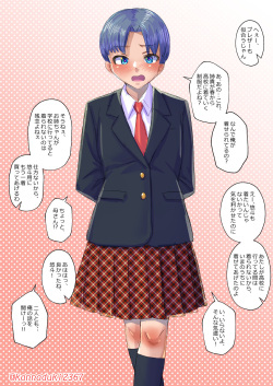 十月兔 Fanbox - Hentai josō seikatsu (pervert crossdresser life) page 6
