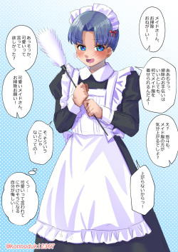 十月兔 Fanbox - Hentai josō seikatsu (pervert crossdresser life) page 8