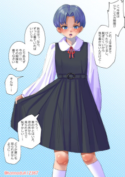 十月兔 Fanbox - Hentai josō seikatsu (pervert crossdresser life) page 9