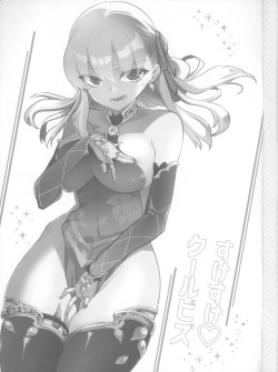 (C101) [TRIP SPIDER (niwacho)] Sukesuke Cool Biz (Fate/Grand Order) page 3