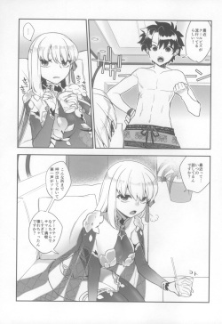 (C101) [TRIP SPIDER (niwacho)] Sukesuke Cool Biz (Fate/Grand Order) page 5