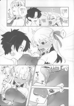 (C101) [TRIP SPIDER (niwacho)] Sukesuke Cool Biz (Fate/Grand Order) page 7