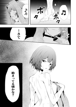 [Aries (Satomi)] Hiroin Haiboku 'Kyogi' to Yuugi Zenpen [Sample] page 4