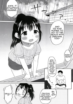 [Tako no Niwa (Pocaeri)] Yui-chan to Mizugi Ecchi | Doing Perverted Stuff to Yui-chan in a Swimsuit [English] {Doujins.com} [Digital] page 3