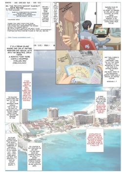 Resort Island Of Women Who Love It When You Cum Inside Them 1-3 page 2