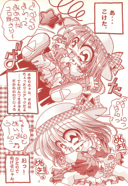(C52) [Haru-chan Kikaku (Murakami Harumasa)] Unko page 6