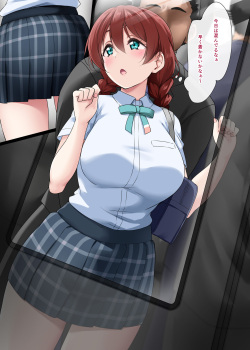 [Yopparai Oni?] 20230310 + 20230331 (Emma) (Love Live! Nijigasaki High School Idol Club) ongoing page 2