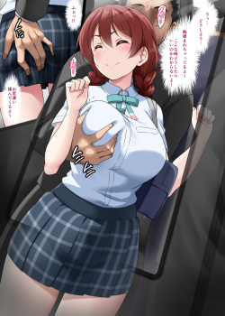 [Yopparai Oni?] 20230310 + 20230331 (Emma) (Love Live! Nijigasaki High School Idol Club) ongoing page 4