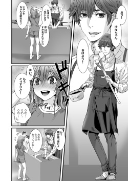 [STUDIO PAL (Nanno Koto, Kenzaki Mikuri)] Anya no Mokushiroku 3 ~Jyayoku no Ikenie~ [Digital] page 10